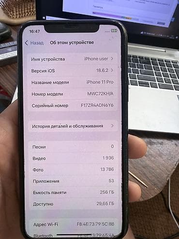 iphon 8 plus: Продам айфон 11 про 256 гб. В хорошем состояние. Без сколов и царапин — 3