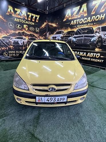 Продажа авто: Hyundai Getz: 2006 г., 1.4 л, Автомат, Бензин, Хэтчбэк — 1