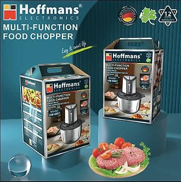 чоп апарат: 🔥 Электрический чоппер Hoffmans HM-8887 | 3 литра | 1800 Вт | Мощный — 2