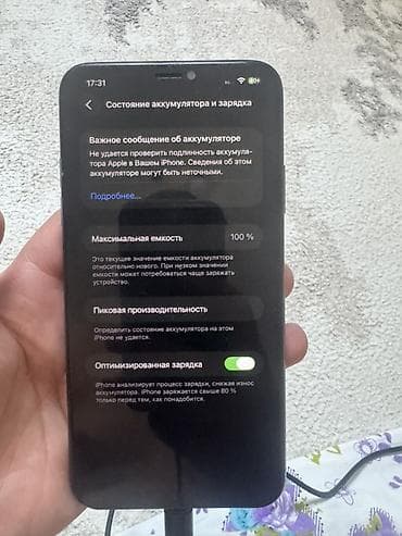 iphone i: IPhone 11 Pro Max, серый космос - Экран 6.5", OLED Super Retina XDR - — 4