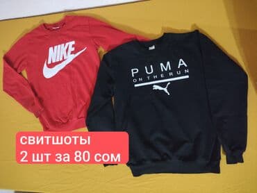 костюм для мальчиков: Вещи на мальчика примерно от 3-4-5 до 6-7 лет. Отличный вариант для — 25