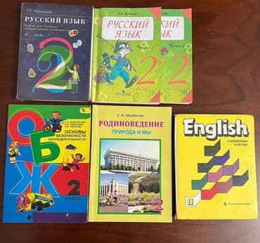 информатика 6 класс учебник: Предлагается набор школьных учебников по различным предметам и для — 3