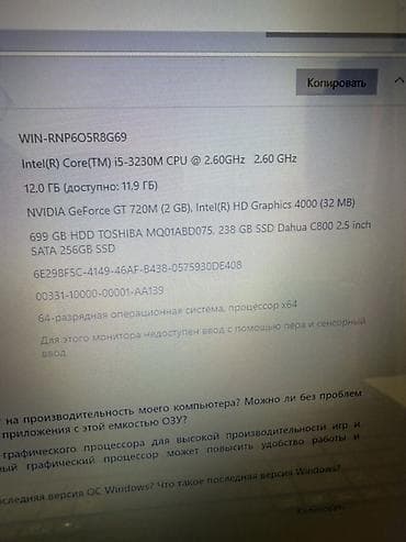 асус ноутбуки: Для учебы, Б/у, Intel Core i5 — 2