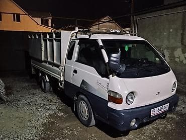 Вывоз мусора Вывоз мусора Вывоз мусора Вывоз Вывоз мусора Вывоз