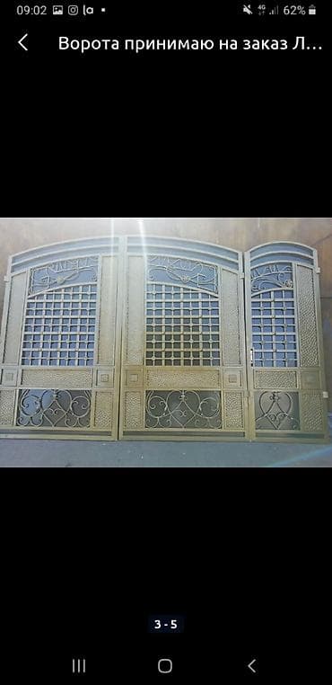 снегозадержатели цена бишкек: Варота Боярский только на заказ по городу установка доставка бесплатно — 4