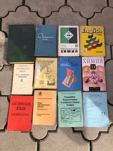 журналы об искусстве: Книги всякие — 3