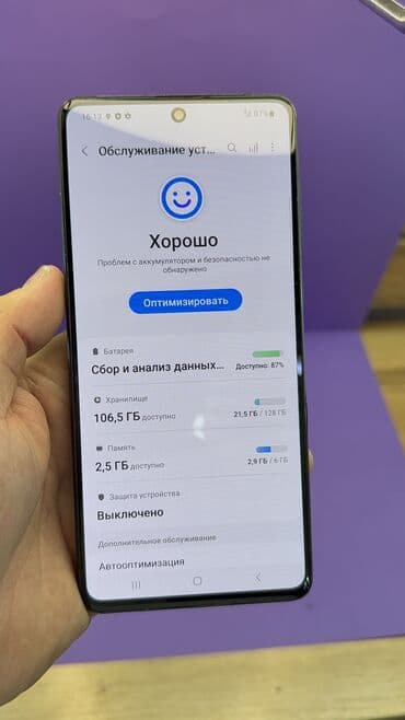 айфон икс цена в бишкеке: Samsung Galaxy A71, Б/у, 128 ГБ — 4