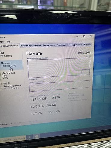 lenovo xiaoxin: Ноутбук HP на процессоре i7-2670QM (4 ядра, 8 потоков) 4gb — 4
