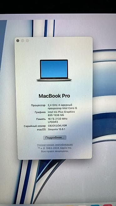 macbook pro 2017: Продаю свой MacBook Pro 13 2019 (модель с 4 портами Thunderbolt) — 2