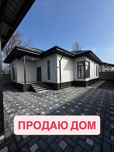 с новопокровка: 🔥 Срочно продаётся дом в с. Новопокровка 📍 ул. Кирпичная (конечная — 1