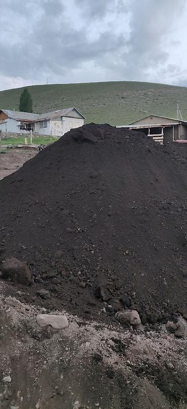 гурут: Чернозём горный — плодородный грунт для огородов, теплиц, газонов и — 4