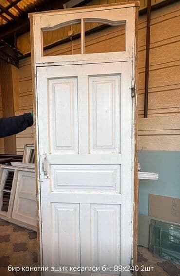 цены на мясо в бишкеке 2020: Деревянная остеклённая дверь с форточкой. Характеристики: - Материал — 2