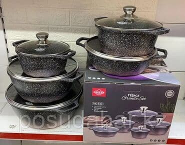 ищу казан: Казан-кастрюля набор 5 в 1! По складским ценам Обеспечим Самый — 2