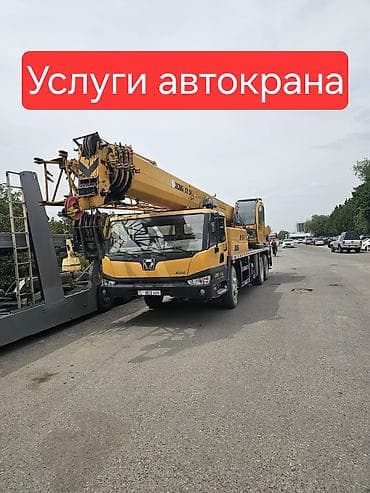 Стрела 395 м, 25 т