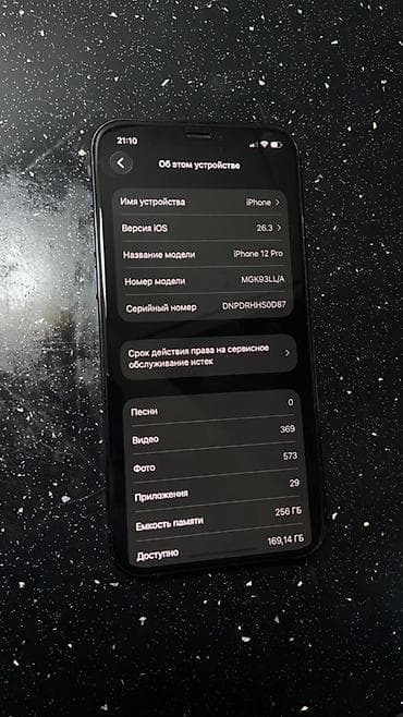 techno pova 3: IPhone 12 Pro, Б/у, 256 ГБ, Sierra Blue, Защитное стекло, Чехол, 86 % — 5
