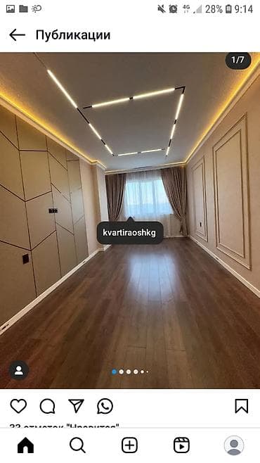 2 к кв: 3 комнаты, 89 м², Элитка, 1 этаж, Дизайнерский ремонт — 1