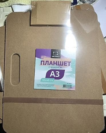 Планшет для рисования Malevich с зажимом, формат А3. Характеристики