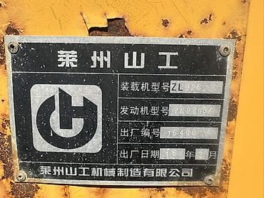 тракторный кун: Погрузчик, 2026 г., Колесный, Фронтальный — 9