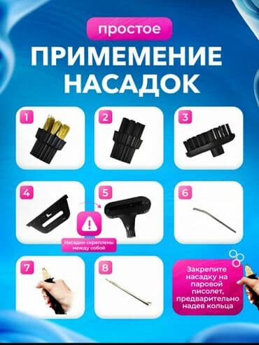 робот пылесосы: Пароочиститель Ручной Новый — 5