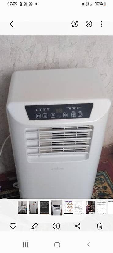 midea кондиционер цена: Кондиционер мобильный бу аз эле колдонгонбуз.Баасы 9900 мобильный — 1