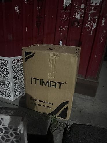 Техника жана электроника: Газовая плита Itimat I-6012 (цвет: белый, WHITE, Renk: BEYAZ) — 1