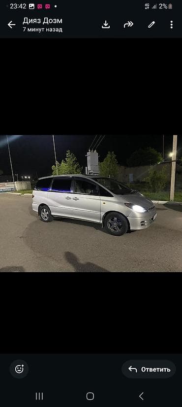 хонда эстима: Toyota Estima: 2001 г., 3 л, Автомат, Газ, Минивэн — 2