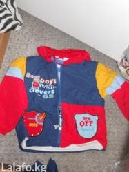 Сырткы кийимдер: Комплект — 3