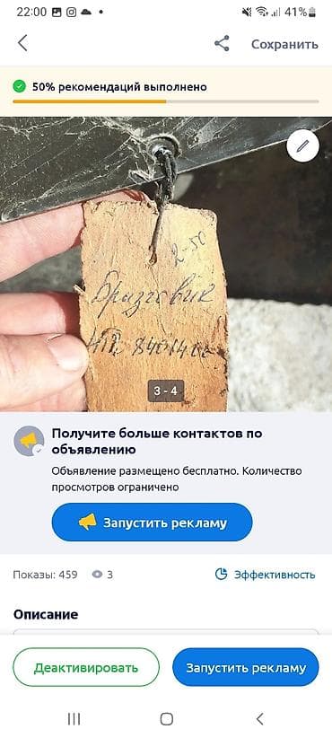 ауди рул: Колпаки декоративные на колёса (капсулы/«тарелки») советского образца — 6