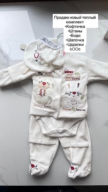 крассовки оригинал: Комплект, цвет - Розовый, Новый — 2