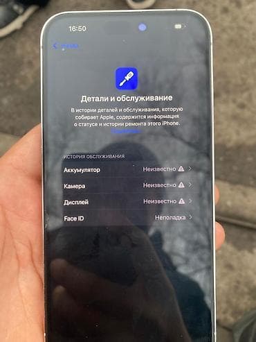 IPhone 14 Pro Max, Б/у, 256 ГБ, Белый, Защитное стекло, 100 % — 6