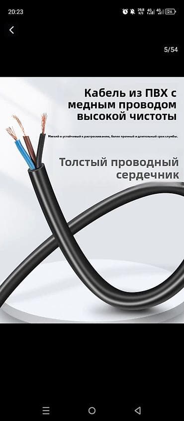 лазерная рулетка: Автоматические выключатели — 5