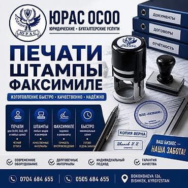алим капитал: Юридические услуги | Налоговое право, Финансовое право, Предпринимательское право | Консультация — 4