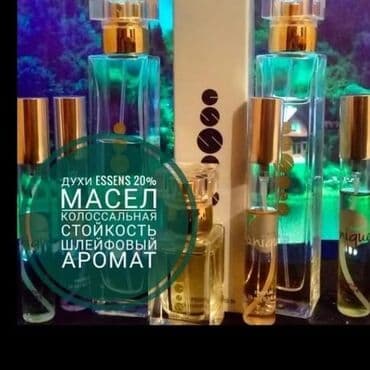 новомин сибирское здоровье для чего: Для тех кто ищет парфюм в оригинале! ✅ Духи Essens! эссенс! Принимаю — 3
