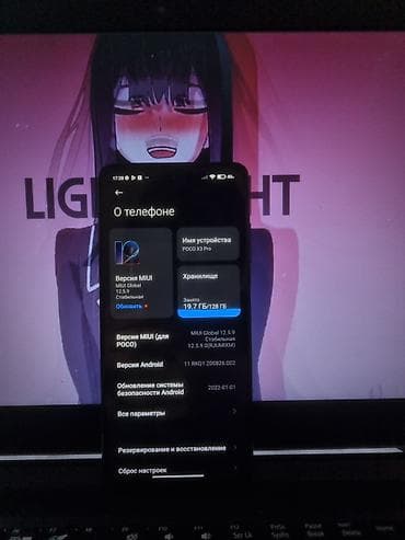 poco x4 gr: Poco X3 Pro, 128 ГБ, цвет - Синий, 2 SIM — 2