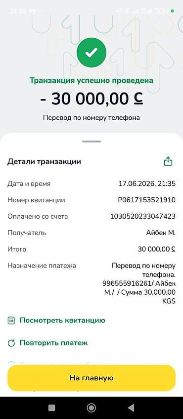 Шейкер для спортивной питание. 👍 Недорогие подарки 👍 гарантия — 2
