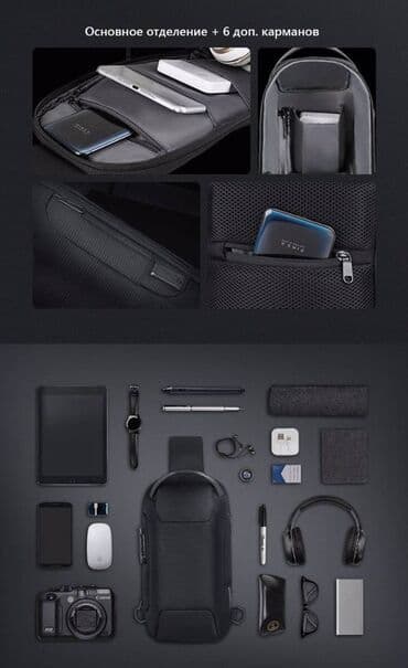 сумку для ноутбука и документов: Рюкзак MR7116_00 нагрудной Арт.2191 Однолямочная сумка Mark — 5