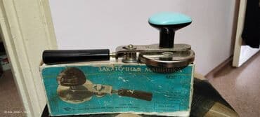 cs go: Продаю советские спички и ключ для консервации!! Возможен обмен — 1