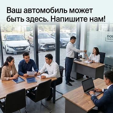 такси под выкуп: Инвестиционный сервис DOS INVEST: деньги в автоактив - Вход от 800 — 10