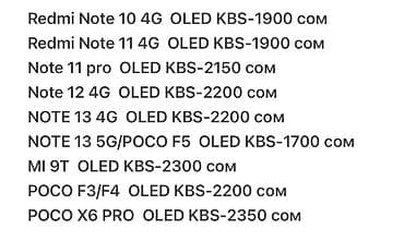 телефон сенсерный: Мастер по ремонту телефонов выезд — 4