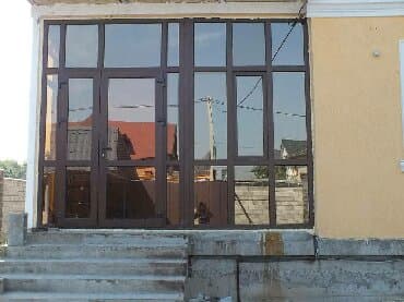 Бала бакчалар, бала багуучулар: ОБМЕН ПВХ окон на КВАРТИРЫ В НОВЫХ ОБЬЕКТАХ Предлагаем обмен ПВХ — 1