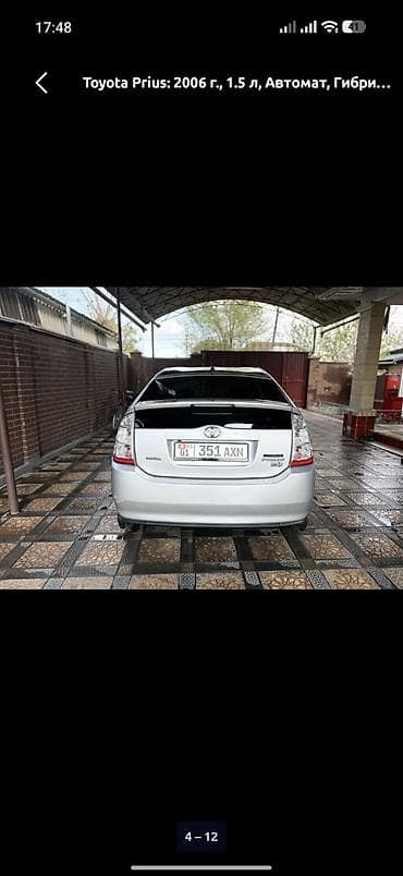 sprinter 516: Toyota Prius: 2006 г., 1.5 л, Автомат, Гибрид, Хэтчбэк — 6