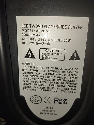 nokia e72: Телевизор DICRA TVLED197HD, диагональ 19". LED-подсветка, питание DC — 5