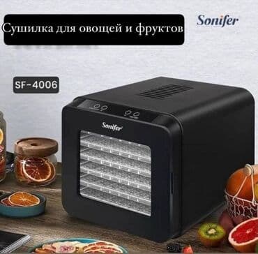 матар: Сушилка Для Овощей И Фруктов Sonifer SF-4006 Высушите многие пищевые — 3
