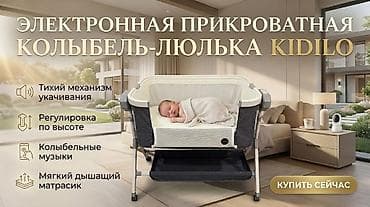 авто люлка: Люлька, Б/у, Колыбель, Металл, цвет - Серый, Самовывоз, Платная доставка — 1
