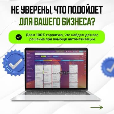 создание удобных и красивых сайтов: Битрикс24 - внедрение CRM системы увеличит прибыль вашей компании! 💵 — 2
