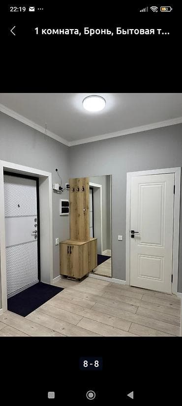 суточный квартира жал: 1 комната, Душевая кабина, Постельное белье, Кондиционер — 3