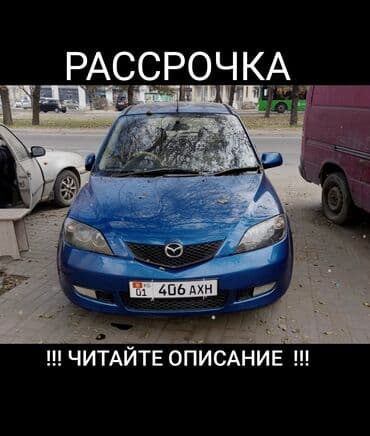 дом последующим выкупом: ВНАЧАЛЕ ЧИТАЙТЕ ПОТОМ ЗВОНИТЕ !!! БИРИНЧИ ОКУП АНАН ЧАЛГЫЛА !!! — 1