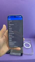 кубот макс 5 цена в бишкеке: Google Pixel 9 Pro, Б/у, 512 ГБ — 10