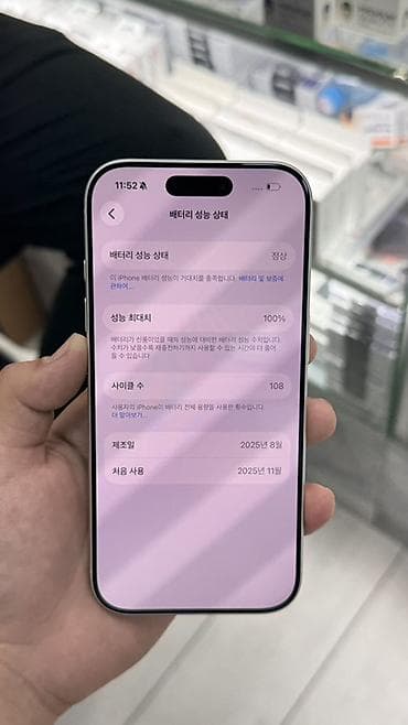 крутые номера: IPhone 17 Pro, Б/у, 256 ГБ, Серебристый, Зарядное устройство, Защитное стекло, Чехол, 100 % — 4