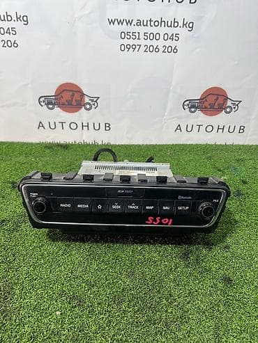 mini jack: Аудиосистема Kia k7 YG 3.0 GAS (б/у) — 1